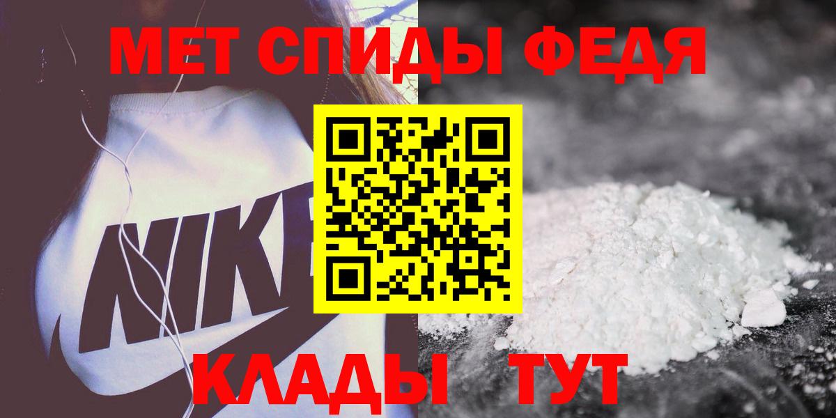 АМФЕТАМИН VHQ Мурманск
