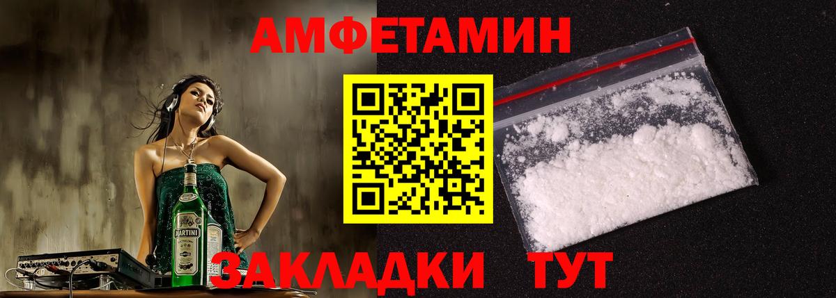 Кодеин Мурманск
