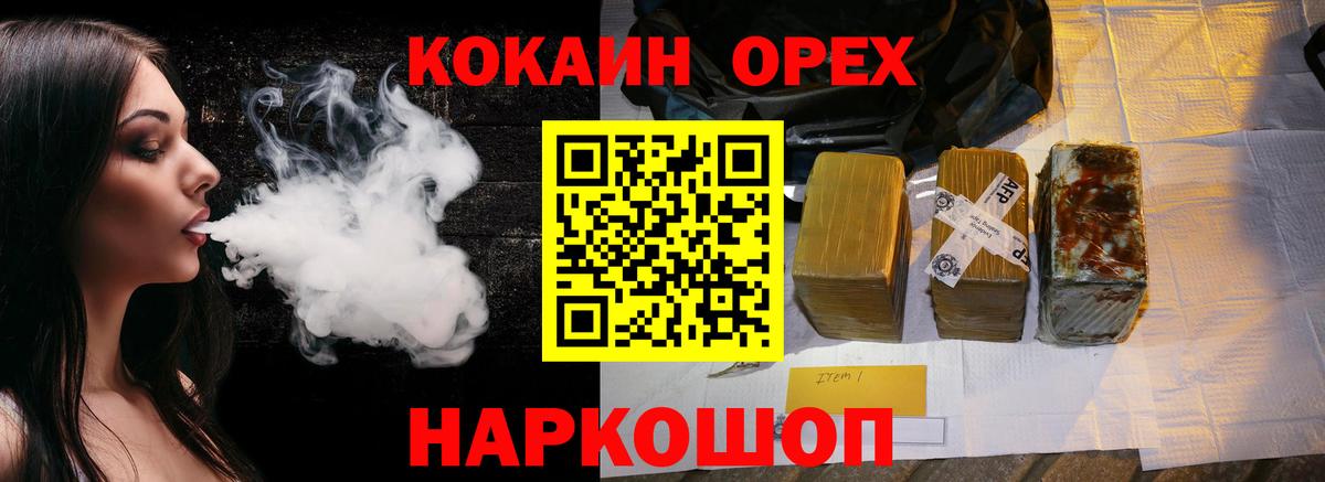 COCAIN Боливия Мурманск