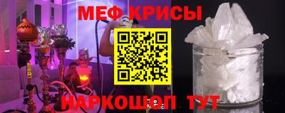 мефедрон VHQ Старая Купавна