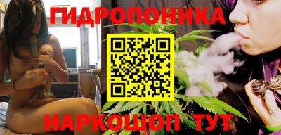 бутик Тверь