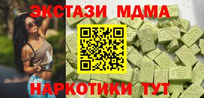 apvp Татарск