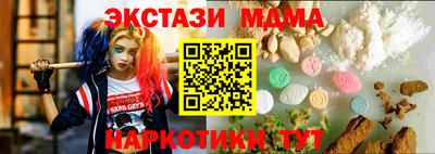 бутик Тверь