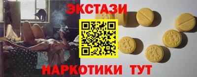 spice Тара