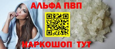бутик Тверь