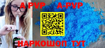 apvp Татарск