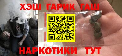 мефедрон VHQ Старая Купавна