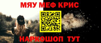spice Тара