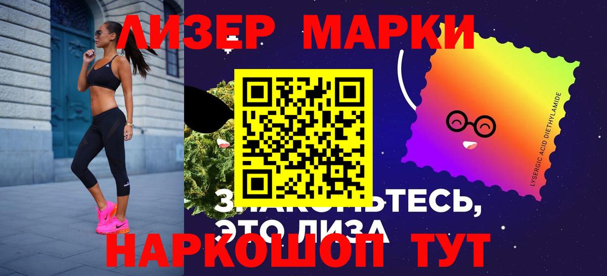 Лсд 25 экстази  ЛСД экстази ecstasy  Вход с VPN  Мурманск 