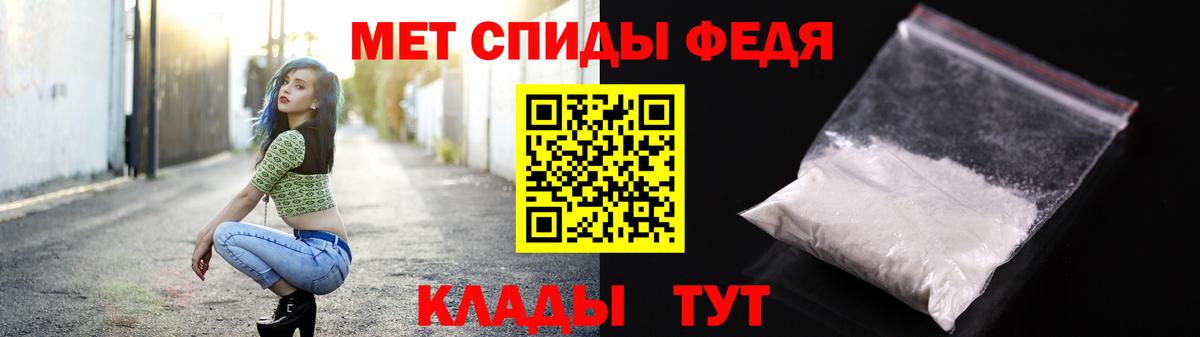 Мурманск  Метамфетамин  Вход с VPN  Метамфетамин кристалл  Метамфетамин кристалл 