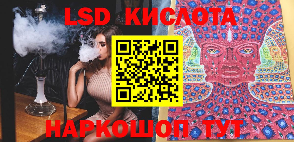 Наркотические марки 1500мкг  Вход с VPN  Мурманск 